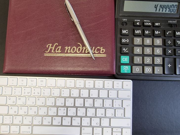 Post Image