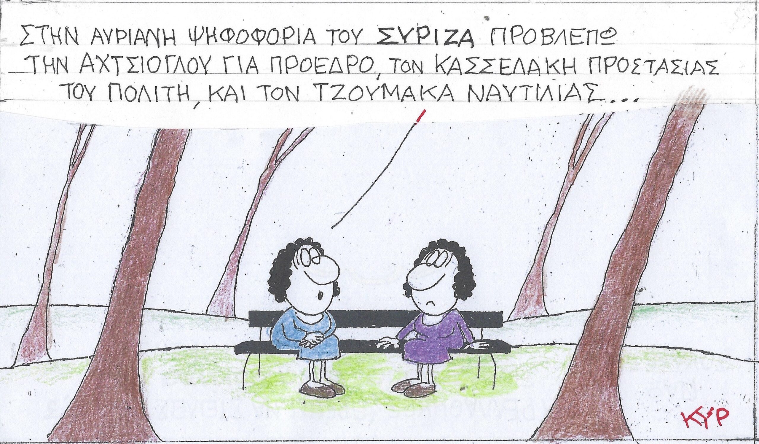 Post Image