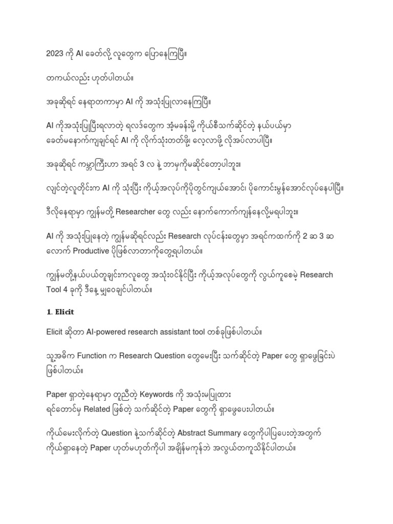 Post Image