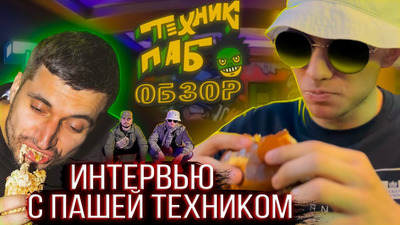 Post Image