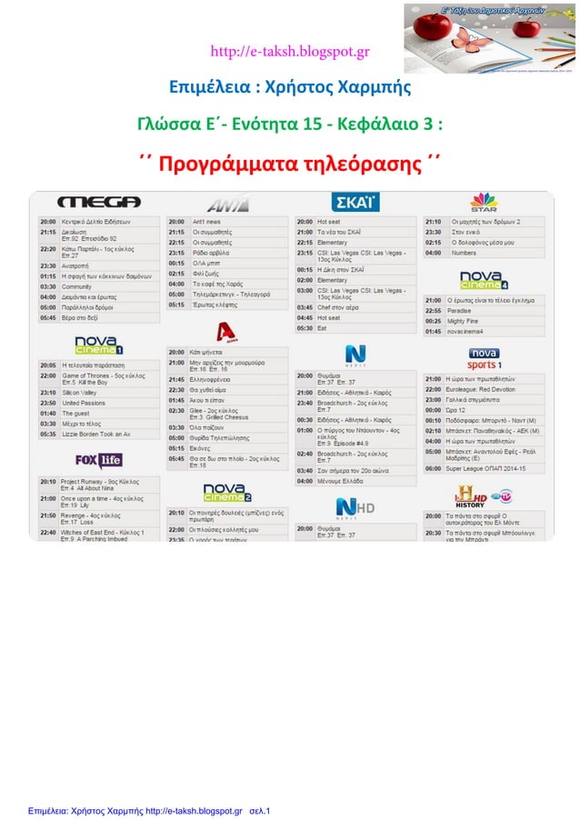 Post Image