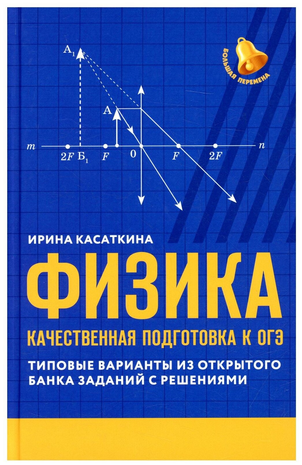 Post Image