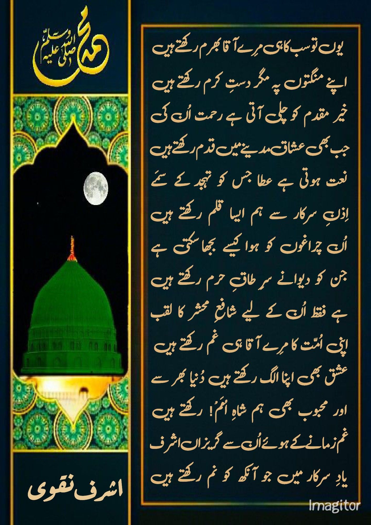 Post Image