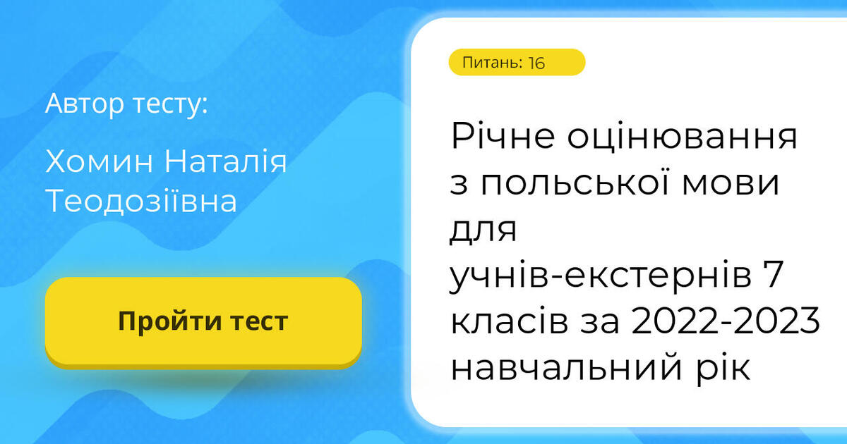 Post Image