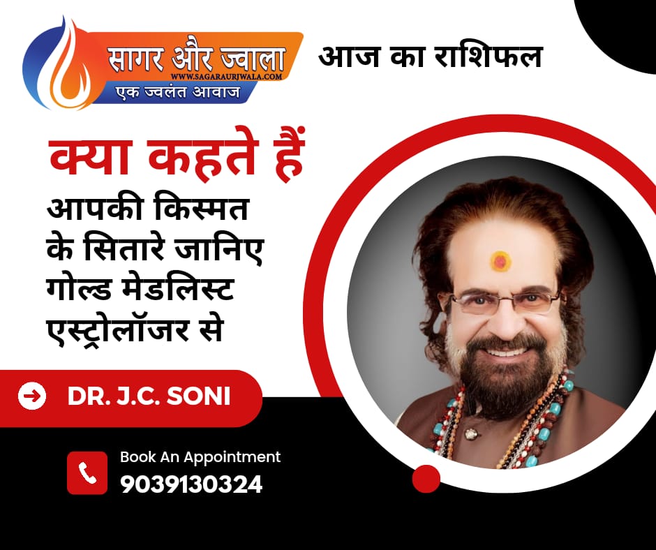 आज का लव राशिफल 07 अप्रैल 2025: प्यार में सफलता और खुशियों से भरपूर दिन आज का लव राशिफल 07 अप्रैल 2025: प्यार में सफलता और खुशियों से भरपूर दिन