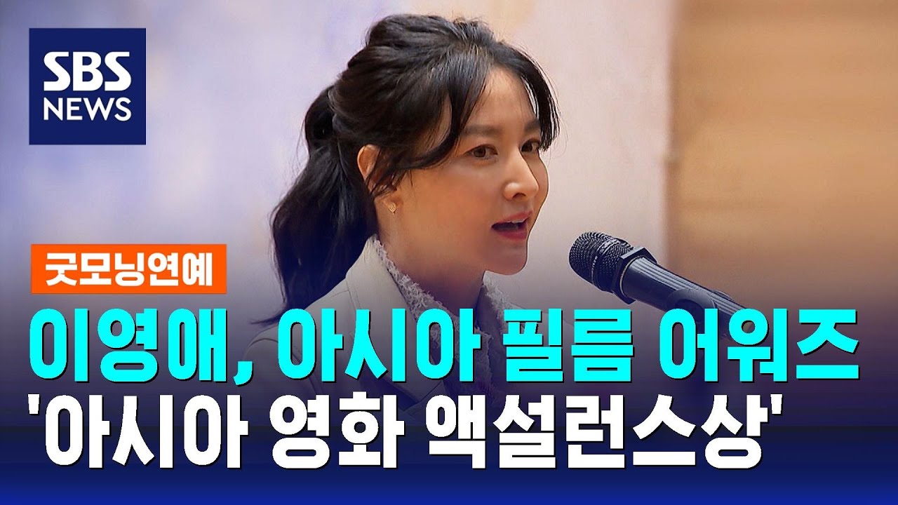 뉴스1 PICK: 장동건과 탕웨이, 아시아 필름 어워즈에서 액설런스상 영예 뉴스1 PICK: 장동건과 탕웨이, 아시아 필름 어워즈에서 액설런스상 영예