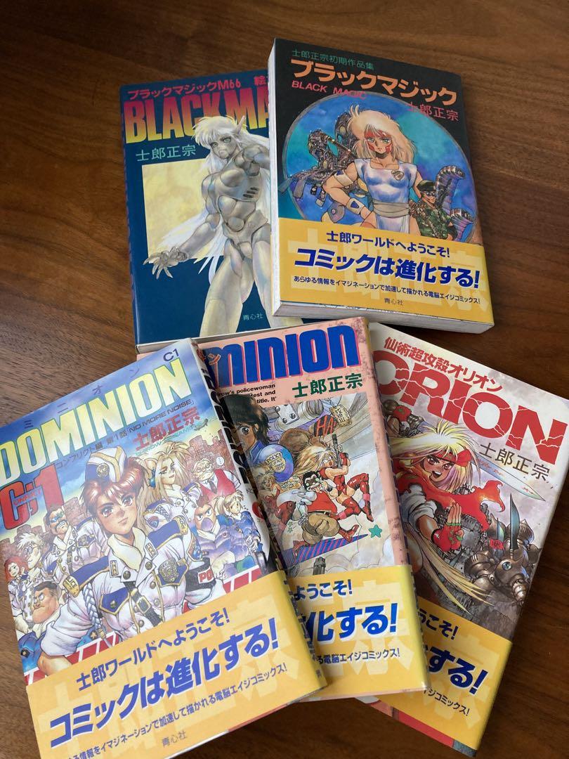 士郎正宗の世界展:第1弾グッズラインナップ - Tシャツ、ポスター、他 士郎正宗の世界展:第1弾グッズラインナップ - Tシャツ、ポスター、他