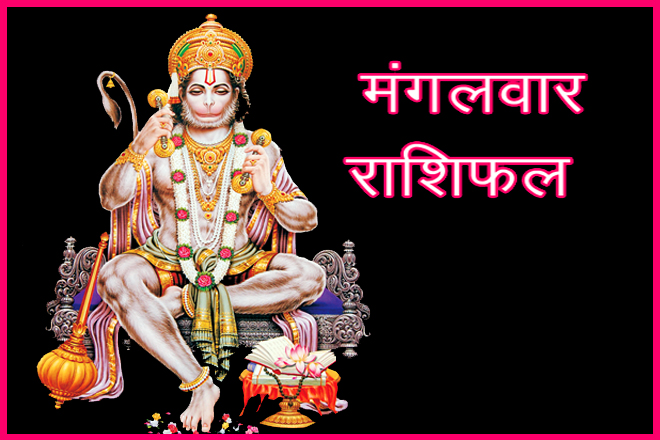 आज का राशिफल (10 फरवरी 2025): जानें सभी 12 राशियों का भविष्यफल आज का राशिफल (10 फरवरी 2025): जानें सभी 12 राशियों का भविष्यफल