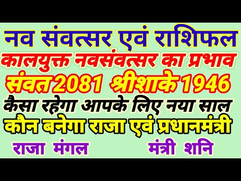 12 फरवरी 2025 का राशिफल: जानें सभी 12 राशियों का भविष्यफल 12 फरवरी 2025 का राशिफल: जानें सभी 12 राशियों का भविष्यफल