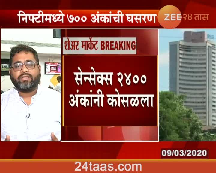 शेअर बाजारात धक्कादायक घसरण: सेन्सेक्स 1420 अंकांनी कोसळला शेअर बाजारात धक्कादायक घसरण: सेन्सेक्स 1420 अंकांनी कोसळला