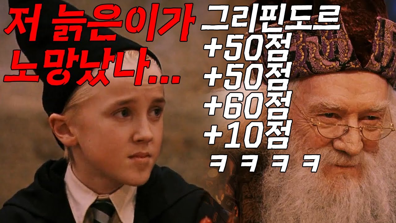 2만6천 달러에 팔린 해리포터 1편 초판본의 가치 2만6천 달러에 팔린 해리포터 1편 초판본의 가치