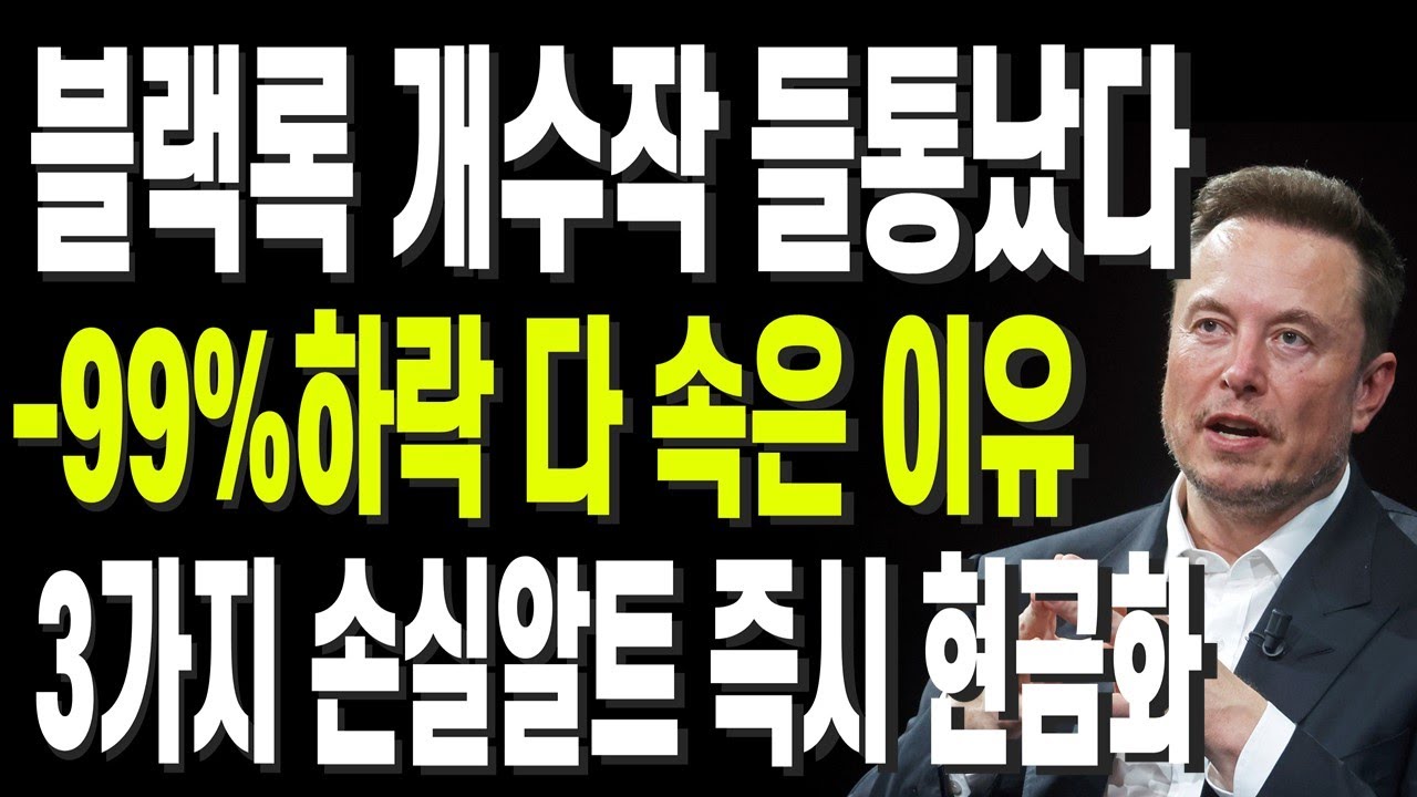 리플 2% 하락, 비트코인 9만 4천 달러 횡보 지속: 관세 유예 효과 미미 [투자360 심층 분석]