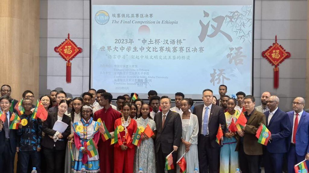 24th Chinese Bridge Competition Concludes In Amman, Jordan 24th Chinese Bridge Competition Concludes In Amman, Jordan