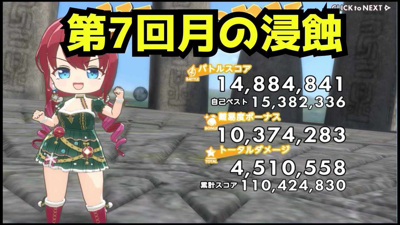 天啓パラドクス3周年!ログインでSベルフェゴールGET!無料10連ガチャ&新コンテンツ 天啓パラドクス3周年!ログインでSベルフェゴールGET!無料10連ガチャ&新コンテンツ