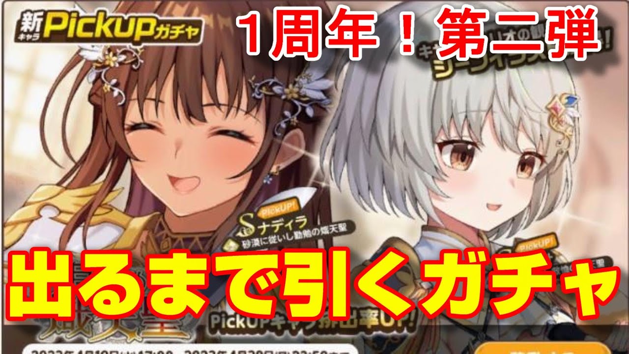 天啓パラドクス:3周年キャンペーン開催中!新コンテンツ「記憶の回廊」登場 天啓パラドクス:3周年キャンペーン開催中!新コンテンツ「記憶の回廊」登場