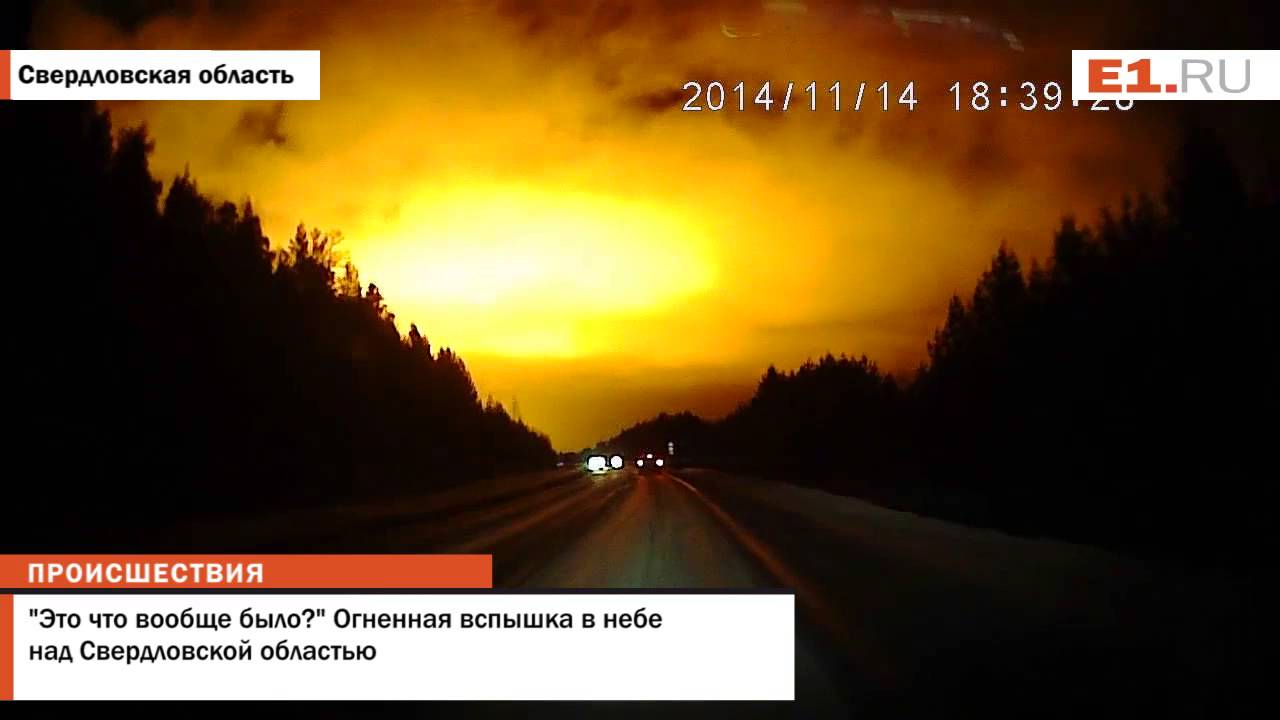 45 000 Человек Остались Без Электричества Из-за Снегопада В Свердловской Области 45 000 Человек Остались Без Электричества Из-за Снегопада В Свердловской Области