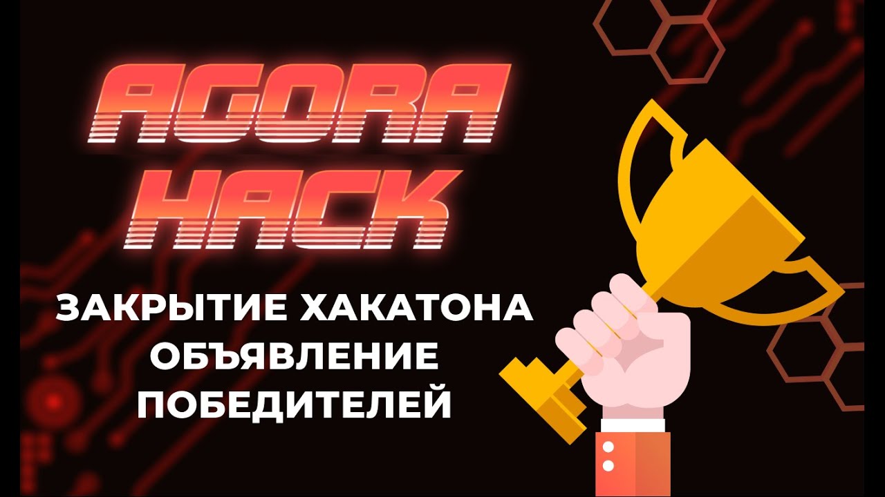 47-й Московский Международный Кинофестиваль: Объявление Победителей В Москве