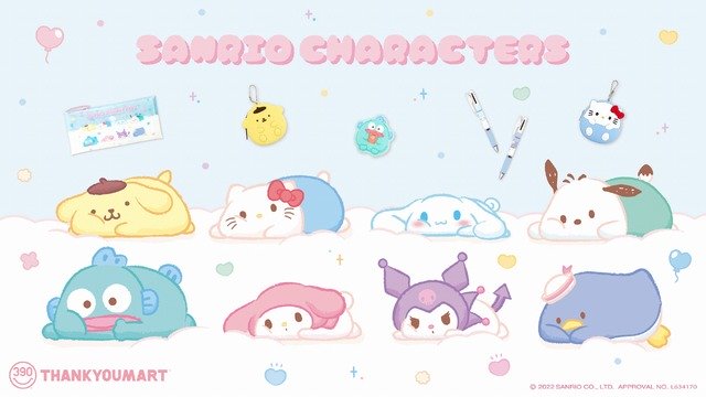 ซินนามอนโรล 6 มีนาคม: ร่วมฉลองวันเกิดกับไอคอนสุดฮิตจาก Sanrio ซินนามอนโรล 6 มีนาคม: ร่วมฉลองวันเกิดกับไอคอนสุดฮิตจาก Sanrio