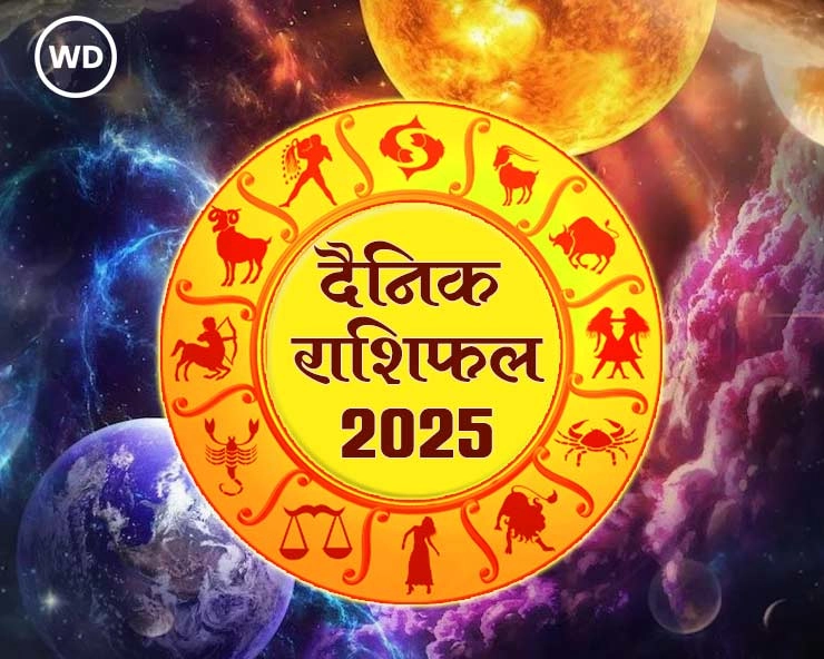 आज का प्यार राशिफल (7 मार्च 2025): सभी 12 राशियों के लिए