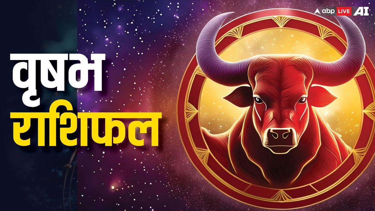 आज का लव राशिफल 7 मार्च 2025: प्यार की दस्तक, जानें अपना राशिफल आज का लव राशिफल 7 मार्च 2025: प्यार की दस्तक, जानें अपना राशिफल