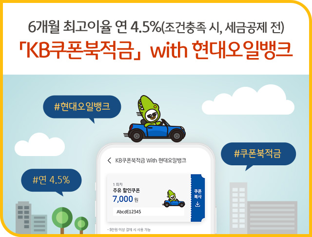 7년 연속 오일슈퍼레이스를 함께한 HD현대오일뱅크: 최고 품질의 연료와 지속가능한 파트너십 7년 연속 오일슈퍼레이스를 함께한 HD현대오일뱅크: 최고 품질의 연료와 지속가능한 파트너십