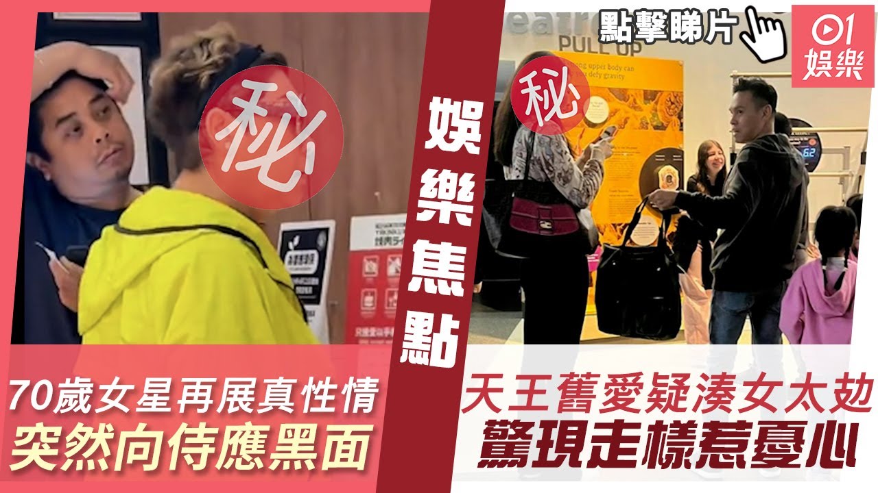 71歲成龍突被女星緊抱,滿頭白髮引網笑:爺爺與孫女? 71歲成龍突被女星緊抱,滿頭白髮引網笑:爺爺與孫女?