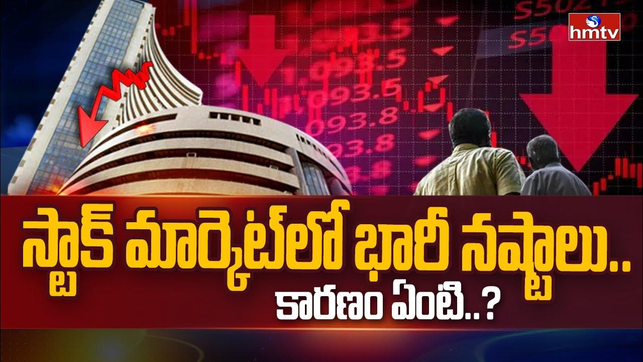 స్టాక్ మార్కెట్: మళ్లీ నష్టాలు, సెన్సెక్స్ 73,000 కింద పడిపోయి కోలుకుంది స్టాక్ మార్కెట్: మళ్లీ నష్టాలు, సెన్సెక్స్ 73,000 కింద పడిపోయి కోలుకుంది