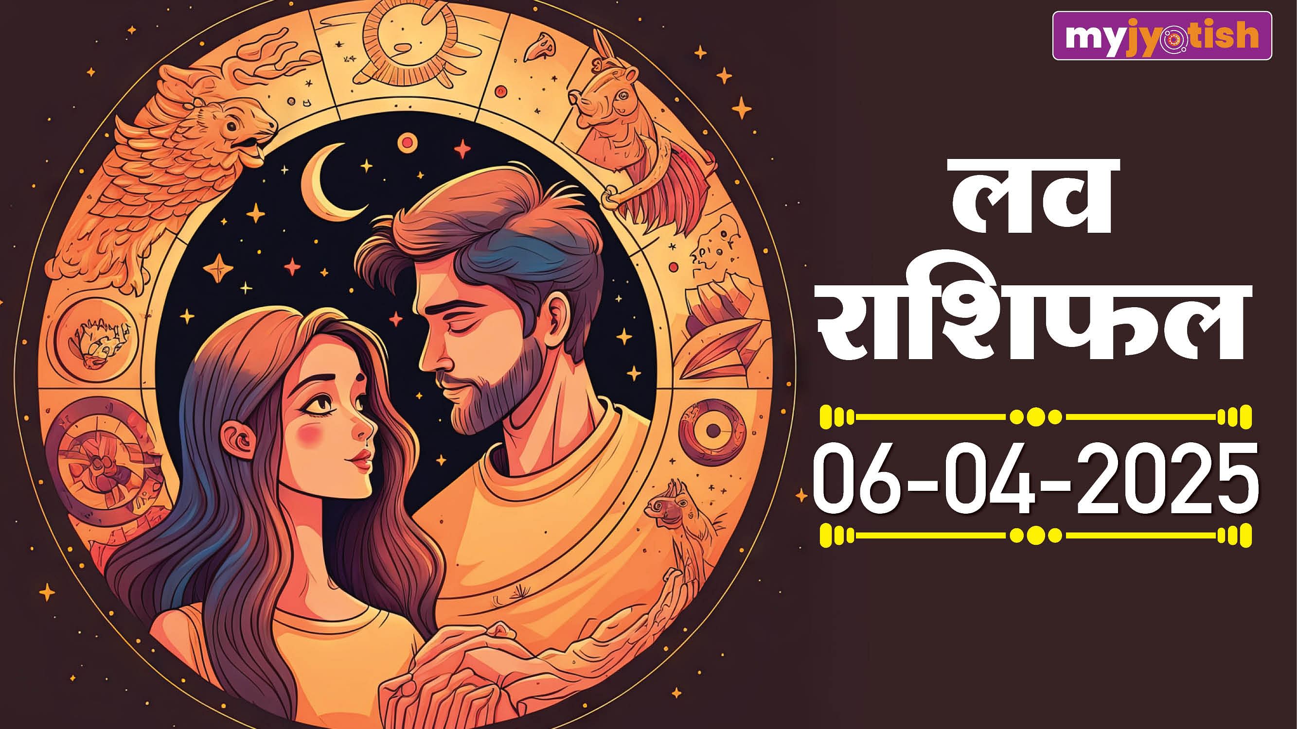 Aaj Ka Love Rashifal 15 April 2025: पार्टनर संग हिल स्टेशन की यात्रा का योग, खुशियों से भर जाएगा जीवन Aaj Ka Love Rashifal 15 April 2025: पार्टनर संग हिल स्टेशन की यात्रा का योग, खुशियों से भर जाएगा जीवन