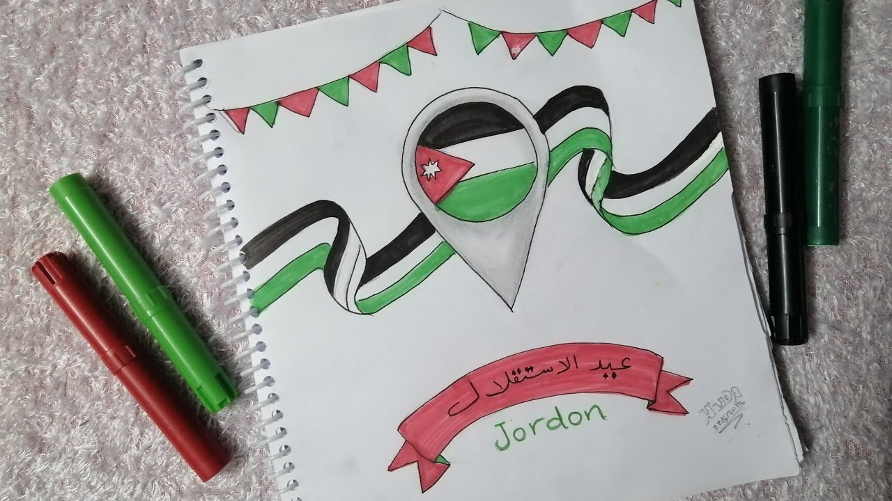 أعلام الاستقلال: رموزٌ وطنيةٌ خالدة أعلام الاستقلال: رموزٌ وطنيةٌ خالدة