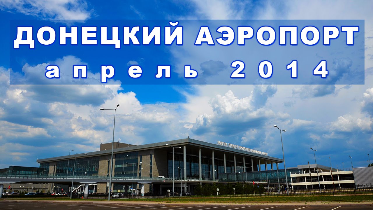 Аэропорт Перми Закрыт: Снегопад До 4:00 Аэропорт Перми Закрыт: Снегопад До 4:00