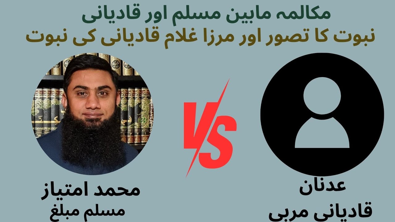 آغا سید روح اللہ مہدی کا مقبوضہ کشمیر پر بھارت کے خلاف احتجاج آغا سید روح اللہ مہدی کا مقبوضہ کشمیر پر بھارت کے خلاف احتجاج