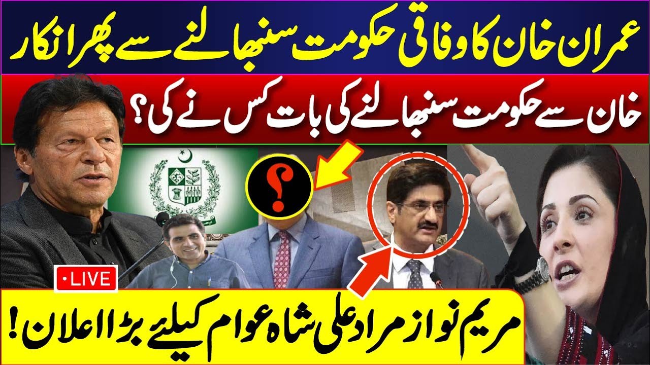 احتساب عدالتوں کا خاتمہ: وفاقی حکومت کا فیصلہ اور وزارت قانون کا نوٹیفکیشن احتساب عدالتوں کا خاتمہ: وفاقی حکومت کا فیصلہ اور وزارت قانون کا نوٹیفکیشن