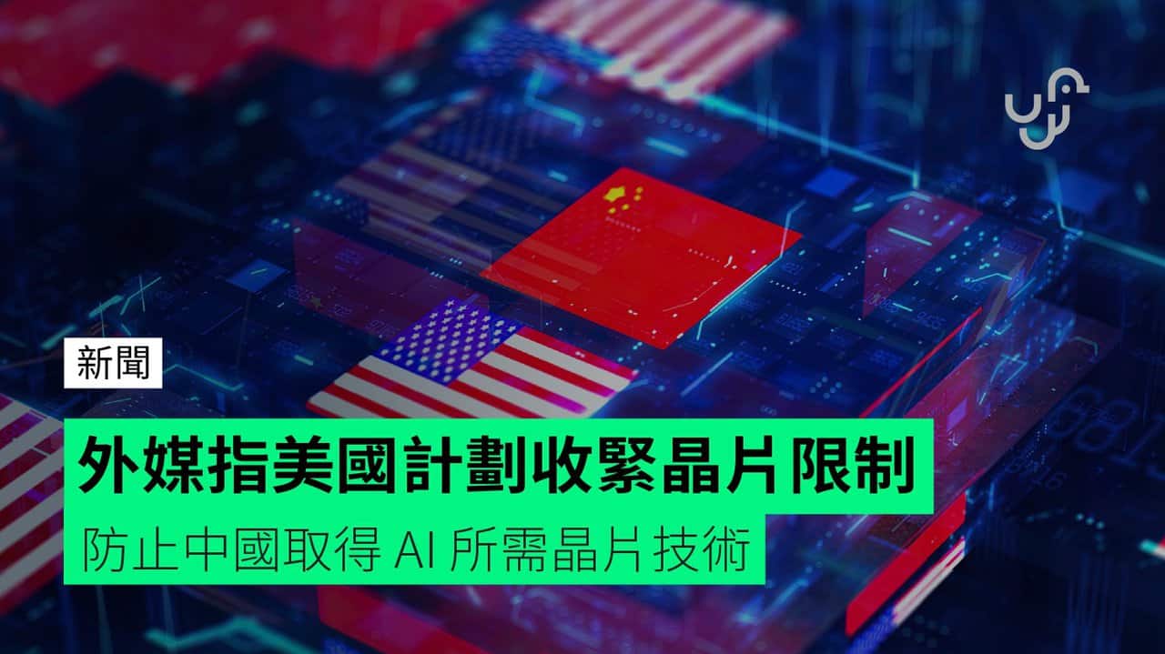 蘋果的AI和AR野心:全新自研晶片浮出水面 蘋果的AI和AR野心:全新自研晶片浮出水面
