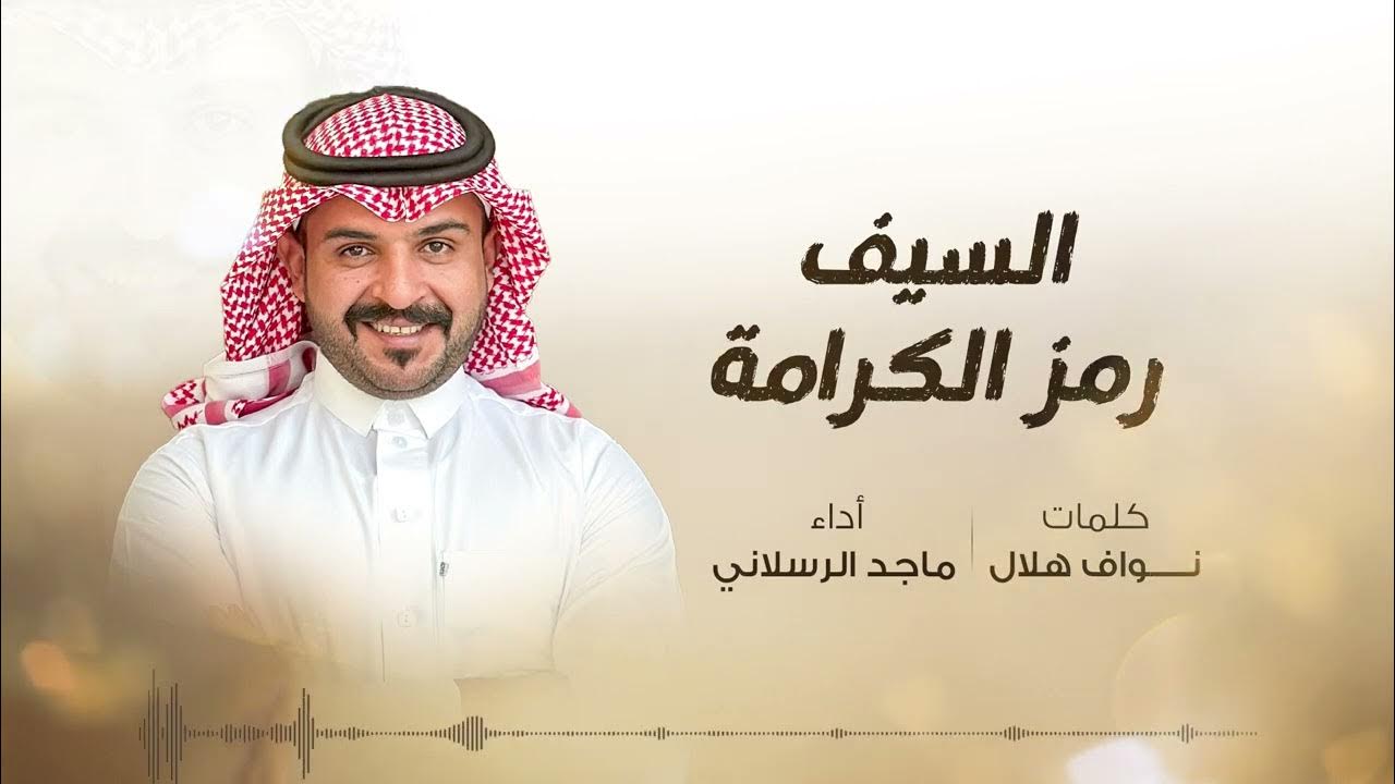 الاستقلال: رمز الكرامة والسيادة الوطنية الاستقلال: رمز الكرامة والسيادة الوطنية