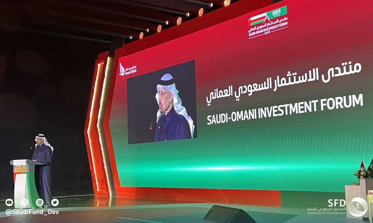 الاستثمار السعودي في أذربيجان: آفاق جديدة للتعاون الاستثمار السعودي في أذربيجان: آفاق جديدة للتعاون