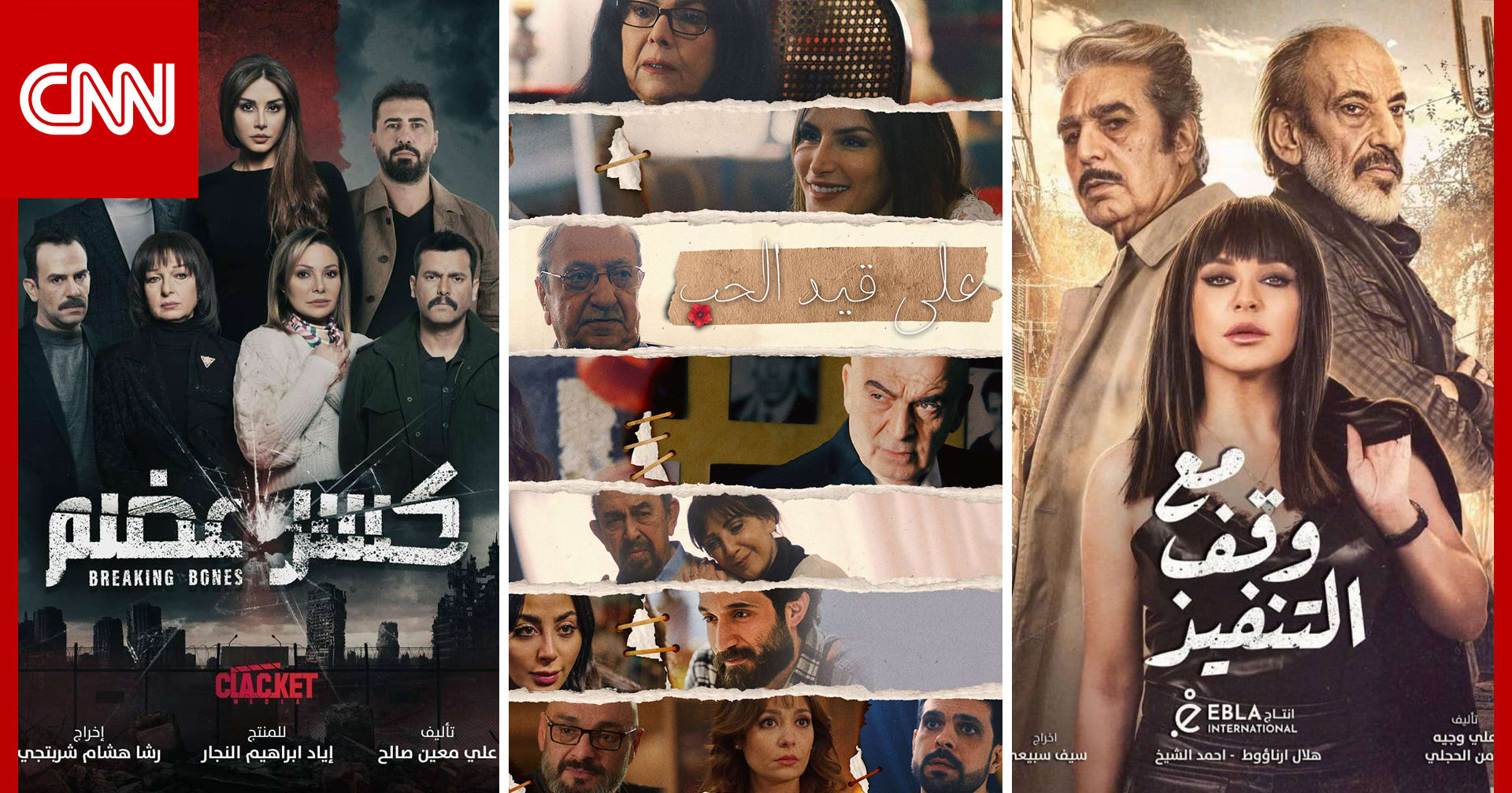 الاتفاقيات المائية الأردنية السورية: آمال جديدة وتحديات قائمة الاتفاقيات المائية الأردنية السورية: آمال جديدة وتحديات قائمة