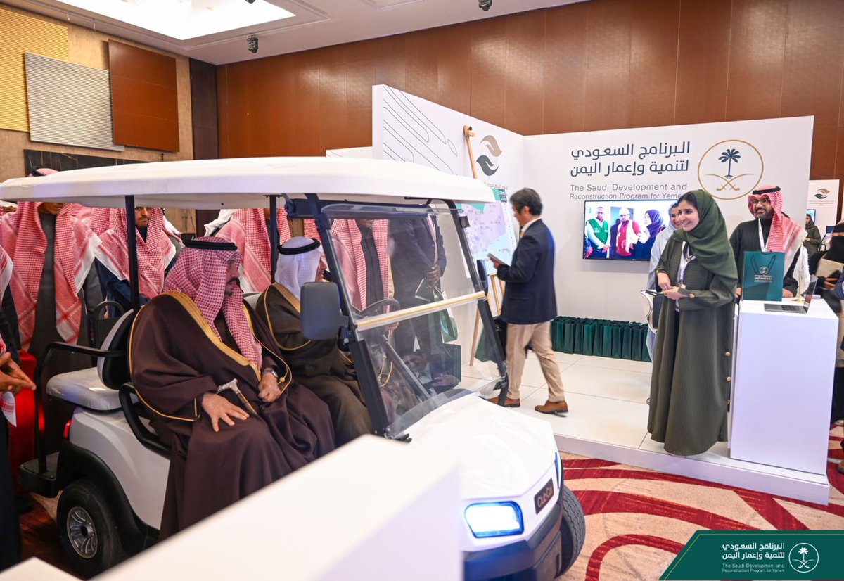 البرنامج السعودي لتنمية وإعمار اليمن يعقد اجتماعًا هامًا مع مجموعة شركاء اليمن البرنامج السعودي لتنمية وإعمار اليمن يعقد اجتماعًا هامًا مع مجموعة شركاء اليمن