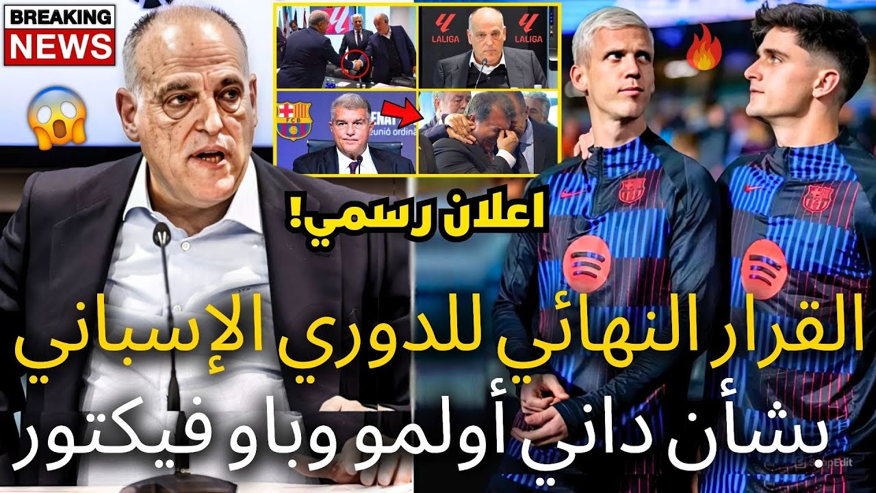 البرسا يعلن قراره النهائي بشأن التعاقد مع تاه البرسا يعلن قراره النهائي بشأن التعاقد مع تاه