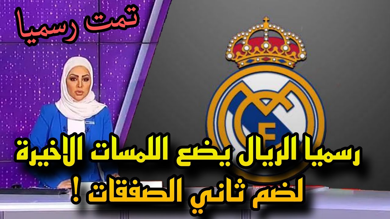 العملاقان يتصارعان: بايرن ميونخ وبرشلونة في مفاوضات مكثفة لضم لاعب مميز العملاقان يتصارعان: بايرن ميونخ وبرشلونة في مفاوضات مكثفة لضم لاعب مميز