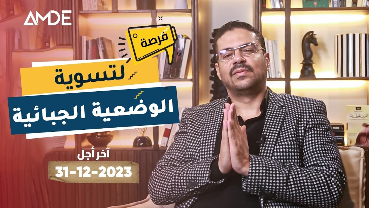 الجبهة الوطنية تعلن عن ورقة سياسات استثمارية جديدة الجبهة الوطنية تعلن عن ورقة سياسات استثمارية جديدة