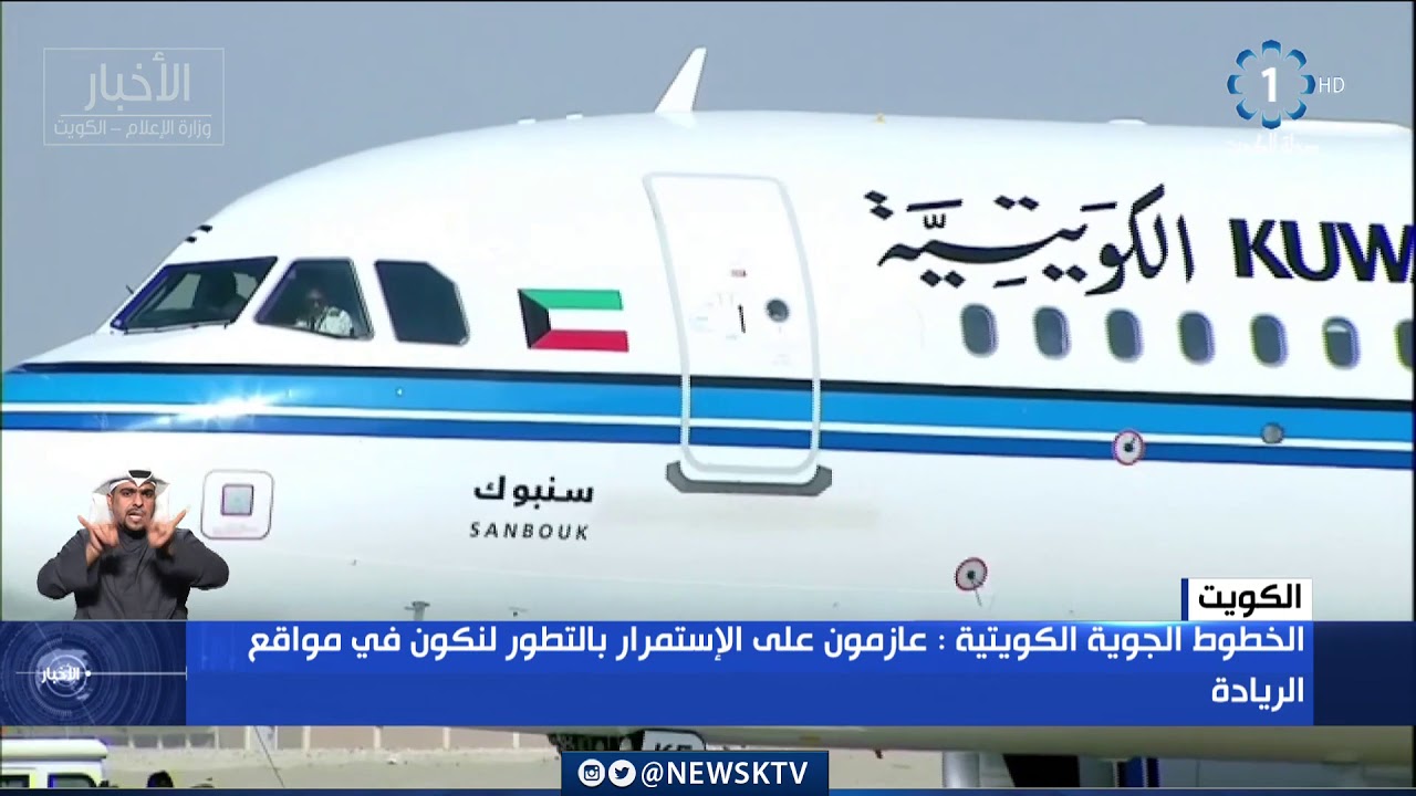 الخطوط الجوية الجزائرية: طموح الريادة في القارة الأفريقية الخطوط الجوية الجزائرية: طموح الريادة في القارة الأفريقية