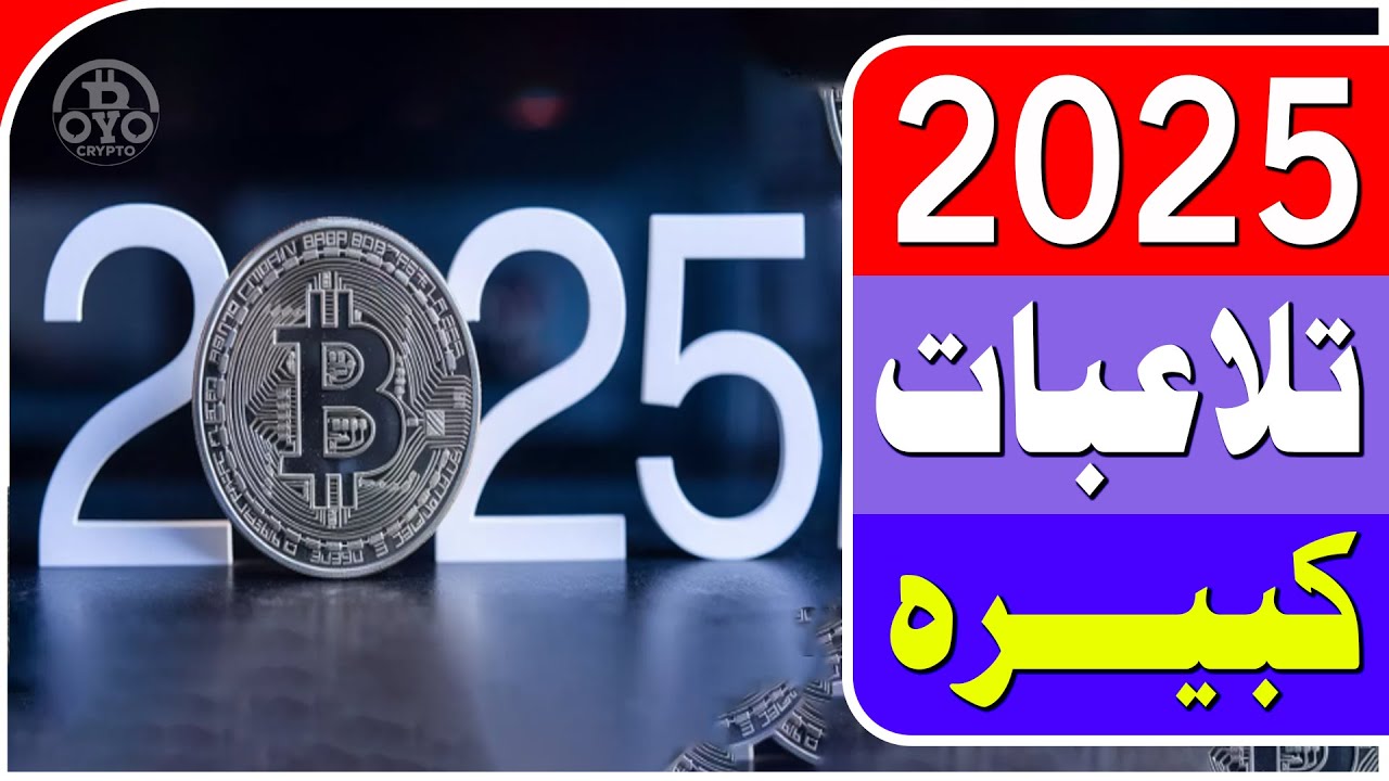 النصر وجوانكا: أرقام مثيرة للجدل ومخاوف مستقبلية النصر وجوانكا: أرقام مثيرة للجدل ومخاوف مستقبلية