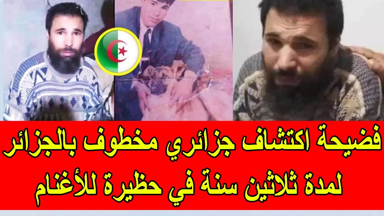 القبض على عونين بمطار الجزائر بسرقة حقائب مسافرين بفضل كاميرات المراقبة القبض على عونين بمطار الجزائر بسرقة حقائب مسافرين بفضل كاميرات المراقبة