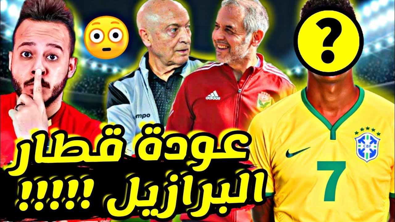 التأثير الذي تركه فيراتي على العربي القطري بعد الأهلي المصري التأثير الذي تركه فيراتي على العربي القطري بعد الأهلي المصري