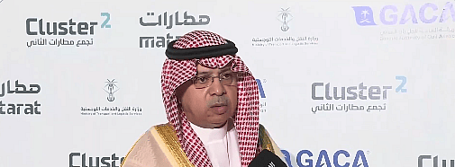 التعاون الجزائري الأمريكي: نقلة نوعية في صناعة الطيران التعاون الجزائري الأمريكي: نقلة نوعية في صناعة الطيران