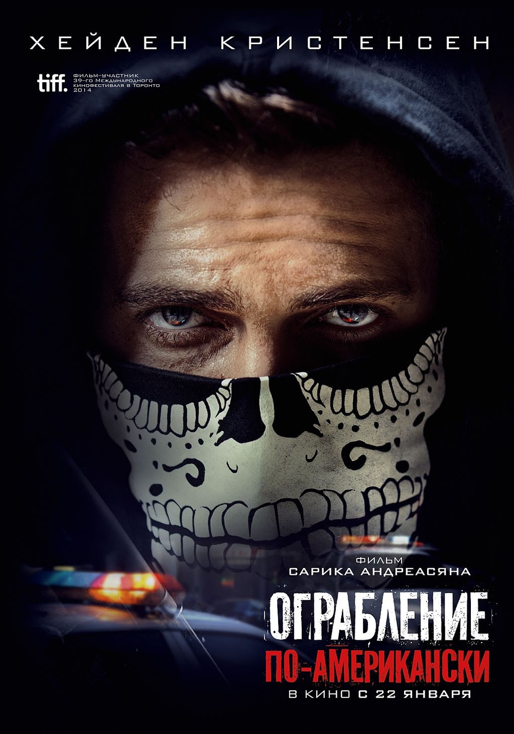 Amazon Prime's Heist Film Sequel: Release Date And What To Expect Amazon Prime's Heist Film Sequel: Release Date And What To Expect