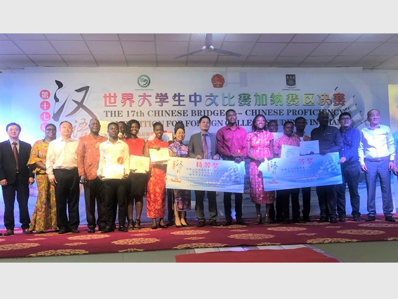 Amman Welcomes Finalists For 24th Chinese Bridge Contest Amman Welcomes Finalists For 24th Chinese Bridge Contest