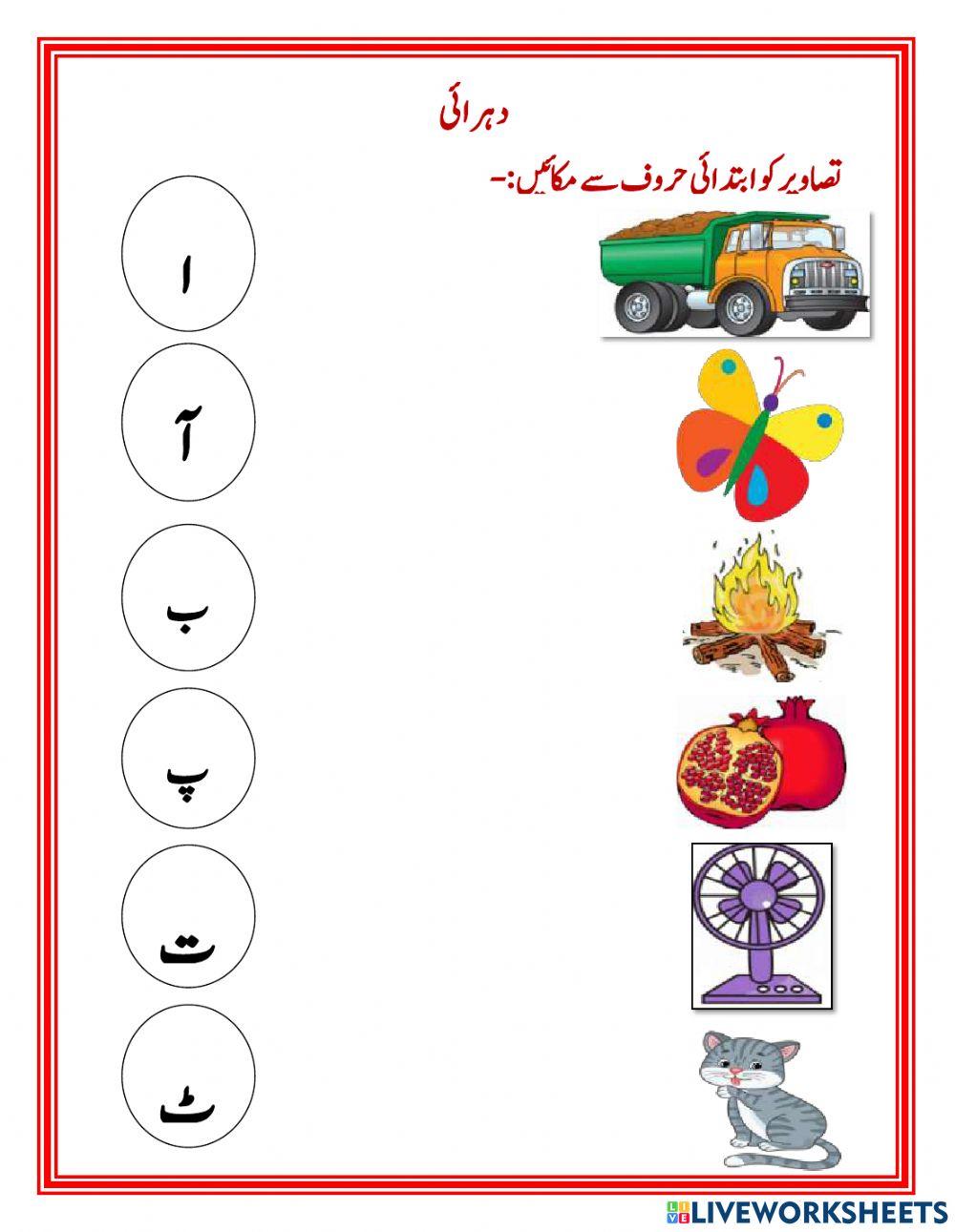 امیشا پٹیل کی حاملگی کی خبریں: حقیقت یا افواہ؟ تصاویر سے اندازہ لگائیں امیشا پٹیل کی حاملگی کی خبریں: حقیقت یا افواہ؟ تصاویر سے اندازہ لگائیں