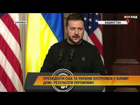 Андрій Сибіга Та Американські Сенатори: Результати Перемовин У США