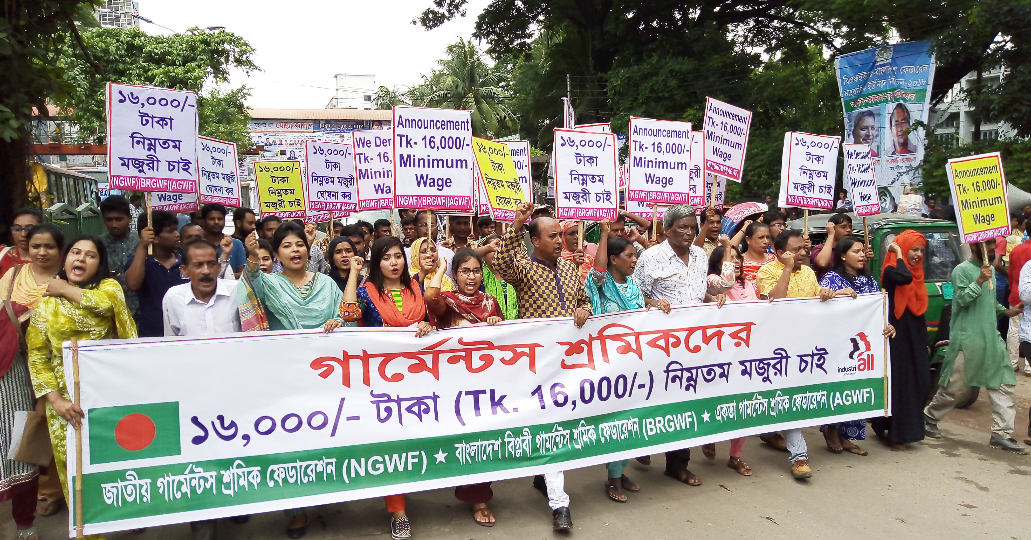 Anti-Muslim Plots In Bangladesh: NRC Urges Immediate Action Anti-Muslim Plots In Bangladesh: NRC Urges Immediate Action